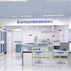 快速检测实验室建设